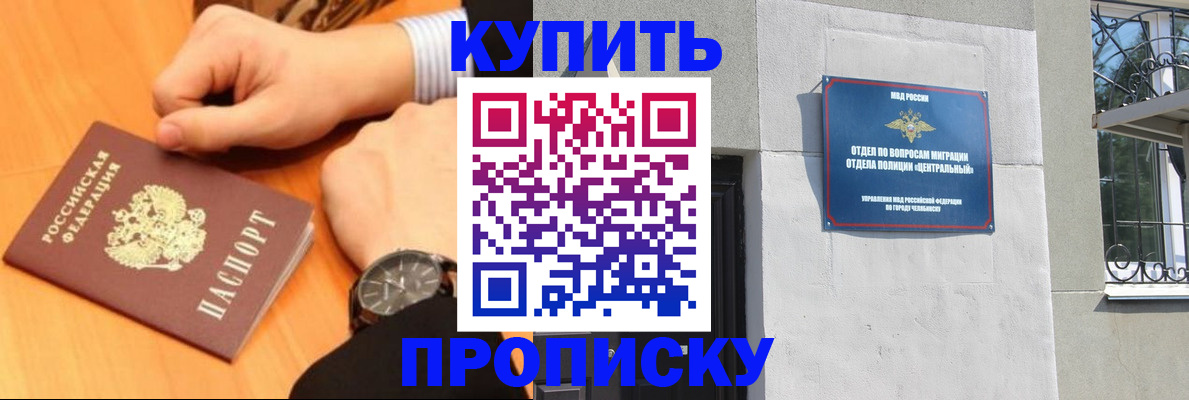 временная регистрация поиск в Ужуре